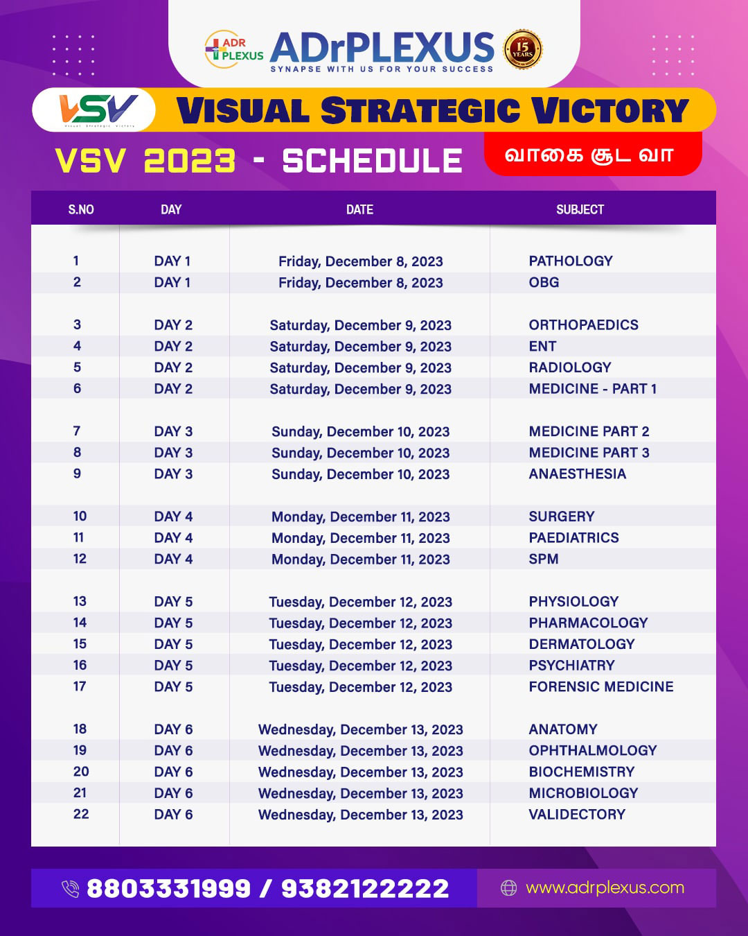 schedule